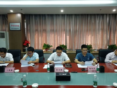 金開(kāi)集團(tuán)組織召開(kāi)鴻博科技園項(xiàng)目技術(shù)咨詢(xún)單位比選會(huì)