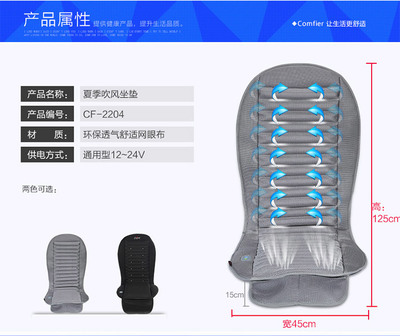 夏季清涼出行首選 升級(jí)版透氣通風(fēng)汽車坐墊，告別悶熱煩惱